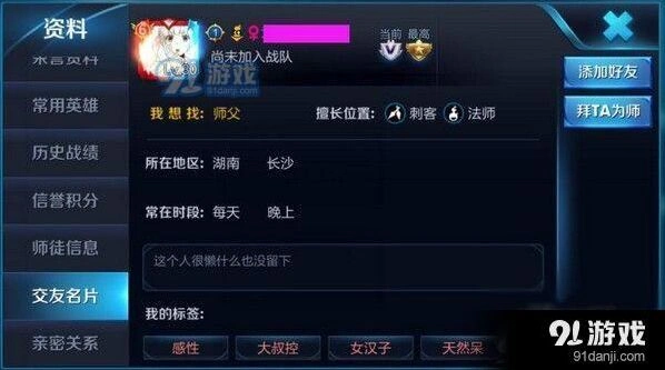 王者荣耀发光头像框获得方法技巧分享