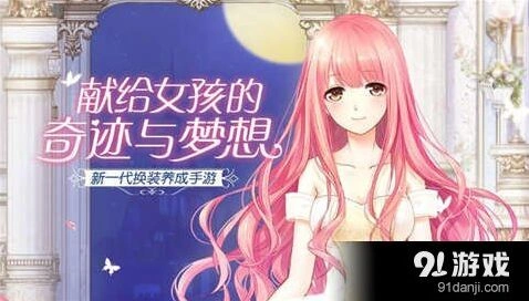 奇迹暖暖第十二章图纸材料完整攻略