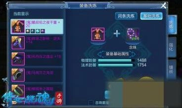 倩女幽魂战力提升技巧攻略分享