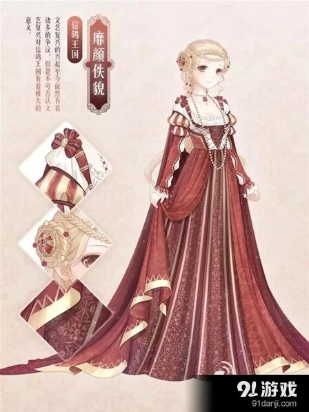 《奇迹暖暖》靡颜佚貌套装获取技巧