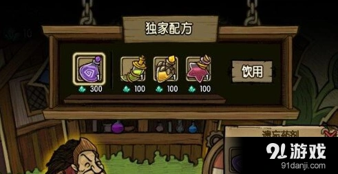 贪婪洞窟洗点方法 技能重置技巧分享