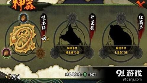 火影忍者手游四大要素战力提升攻略