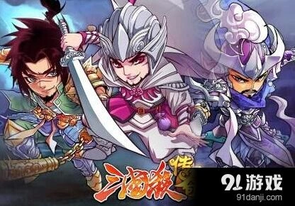 三国杀传奇宝石系统入门教程