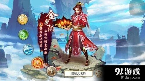 问道手游法火宠物搭配全面解析