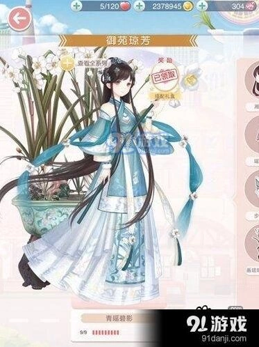 青瑶碧影套装关卡分布奇迹暖暖攻略