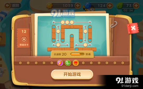 《保卫萝卜3》码头第十二关清理障碍完美攻略