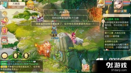 大话西游手游坐骑攻略全解 平民银两使用技巧