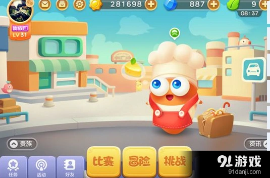 《保卫萝卜3》贵族特权完整对比教程