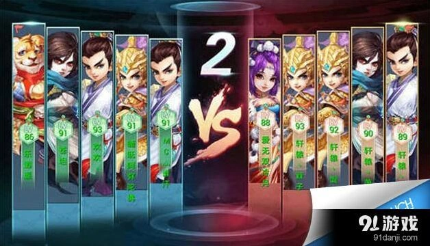 大话西游手游水陆大会竞技攻略