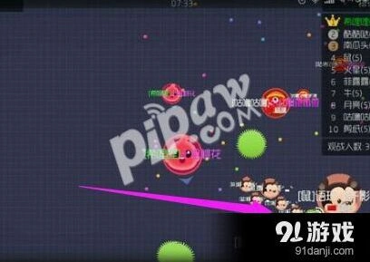 球球大作战彩虹色名字设置方法