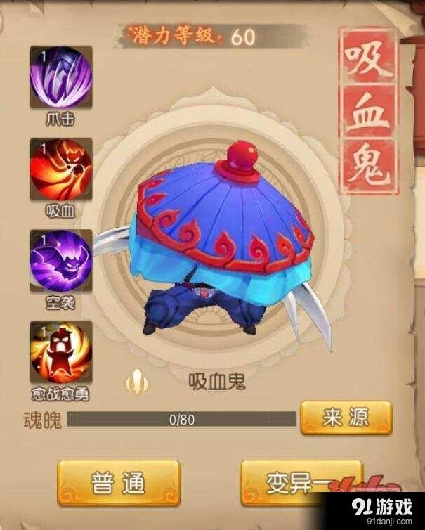 梦幻西游无双版召唤兽选择攻略大全