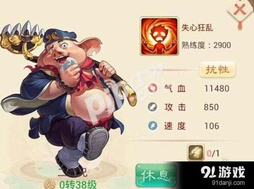 大话西游新伙伴武林盟主玩法攻略