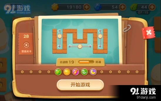 保卫萝卜3码头关卡障碍处理教程