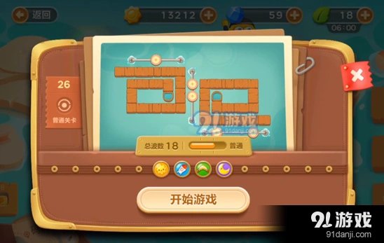 保卫萝卜3第二十六关完美过关技巧