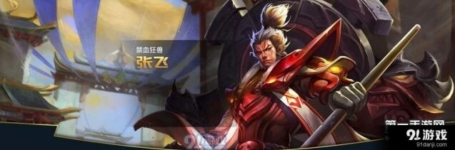 王者荣耀肉铭文属性加成最全攻略