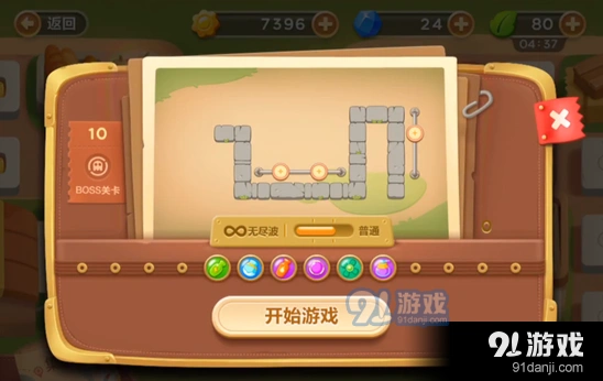 保卫萝卜3集市第十关金萝卜快速获取