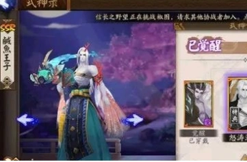 阴阳师荒川百战竞速副本冲排名攻略