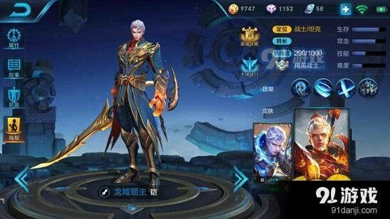 王者荣耀铠团战全面攻略