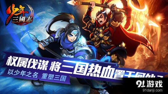 蜀国红将阵容怎么搭攻略