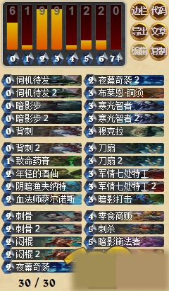 标准模式爆牌贼解场爆牌技巧详解
