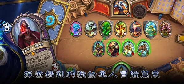 炉石传说国际服手游截图1