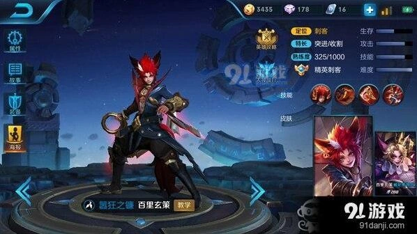 王者荣耀S8百里玄策出装选择全面指南