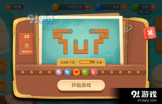 《保卫萝卜3》第二十九关码头金萝卜攻略