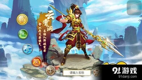 问道手游黑风洞打法详解