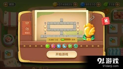 保卫萝卜3集市第17关金萝卜打法流程