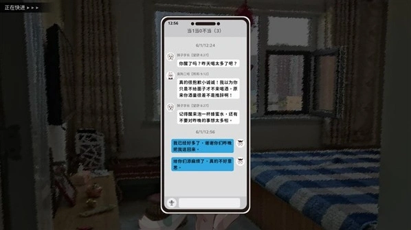 错过的暑假可以放第二次吗手游截图1