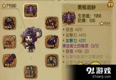 贪婪洞窟不同攻速武器选择解析