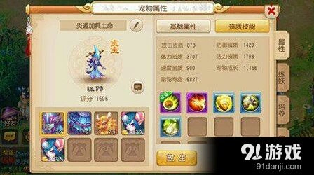 梦幻西游手游零元党稳定赚钱技巧