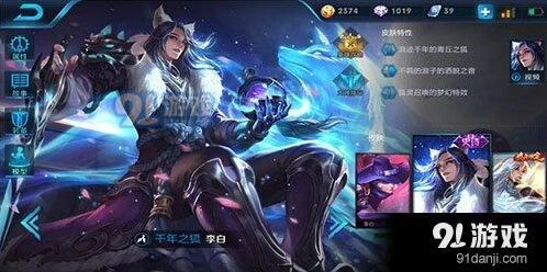 王者荣耀李白装备选择新赛季攻略