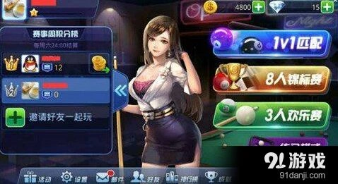 腾讯桌球手游排行榜知识汇总