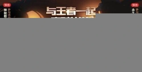 王者荣耀英雄学院2017年11月活动 活动内容详情
