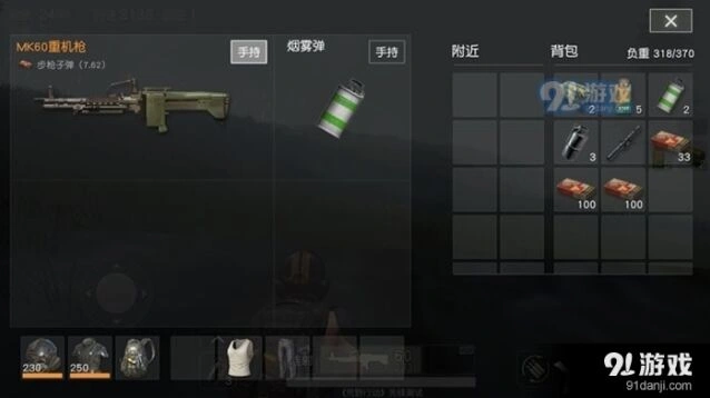 荒野行动MK60机枪后坐力测试