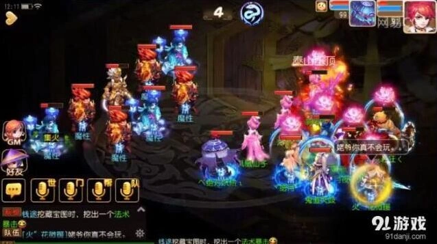 《梦幻西游》90级剧情大战心魔通关教程