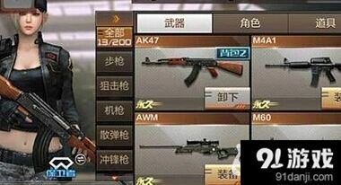 CF穿越火线手游平民武器选择技巧全解