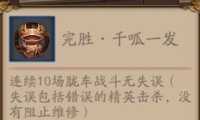 阴阳师呱呱勋章获取攻略技巧