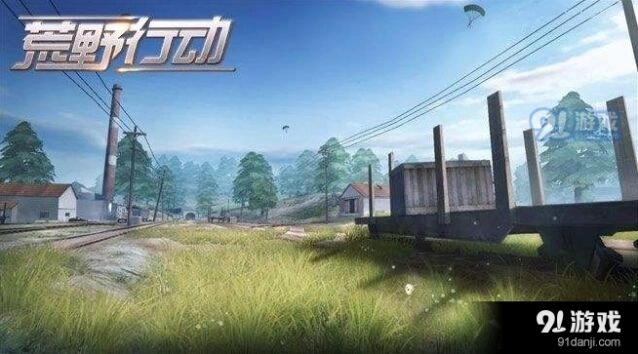荒野行动虎牙T恤完整攻略