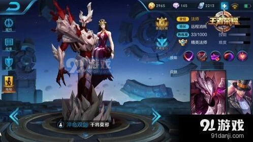 王者荣耀12月限免时间 七天免费英雄活动