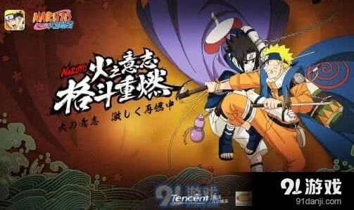 12月12日每日一题答案 日向雏田妹妹