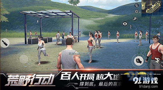 荒野行动快速弹夹效果怎么样
