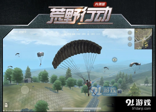 荒野行动点赞功能使用教程