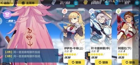 崩坏3卡莲幻想噩梦难度氪金攻略