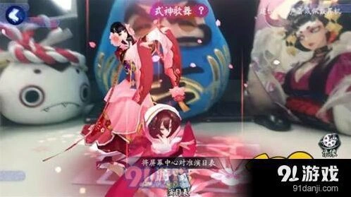 阴阳师樱花妖御魂阵容推荐 培养技巧指南