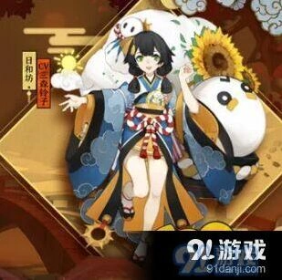 阴阳师日和坊御魂配置指南