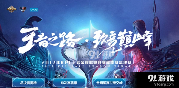 马可波罗逐梦之星皮肤获取攻略分享