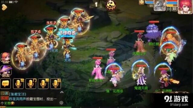 梦幻西游手游90级剧情守门天将打法流程