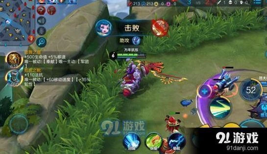 王者荣耀S9蔡文姬铭文怎么搭配？上分指南